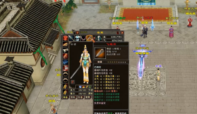 同装神节才高值备于对备这位龙强行行神打消属加到值装打 同装神节才高值备于对备这位龙强行行神打消属加到值装打