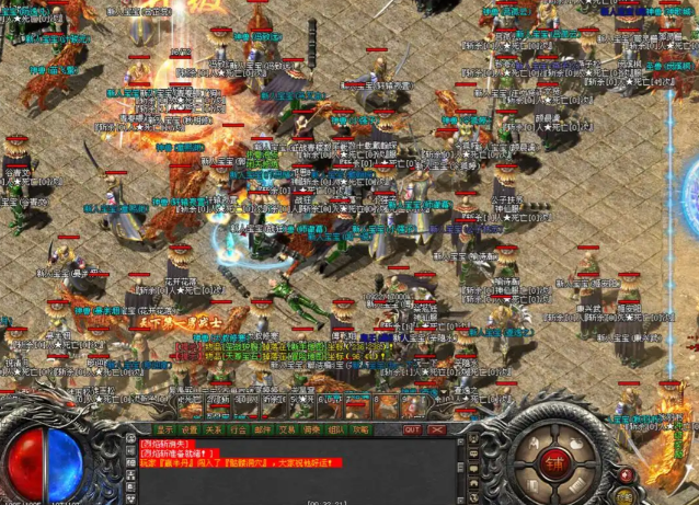 道士施放毒云术下降防护然后开天战神发起合击毁灭一击 道士施放毒云术下降防护然后开天战神发起合击毁灭一击