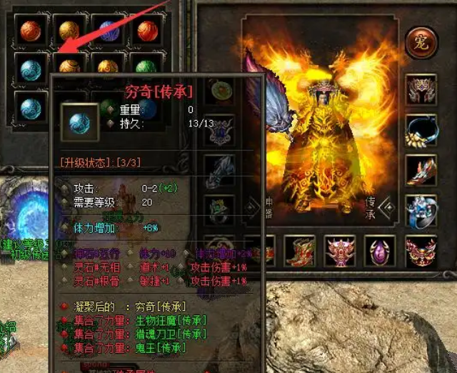 虽然这些传奇私服打着急缺散人玩家的旗号极度氪金的坑人私服 虽然这些传奇私服打着急缺散人玩家的旗号极度氪金的坑人私服